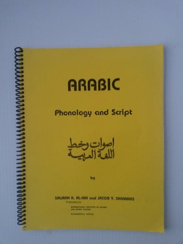 The Phonology and Script of Literary Arabic