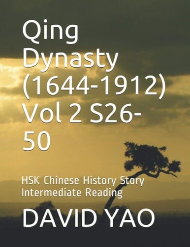 Qing Dynasty (1644-1912) Vol 2 S26-50 HSK Chinese History Story Intermediate Reading