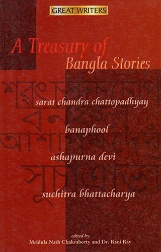Treasury of Bangla Stories