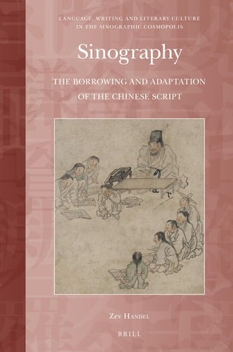Sinography The Borrowing and Adaptation of the Chinese Script