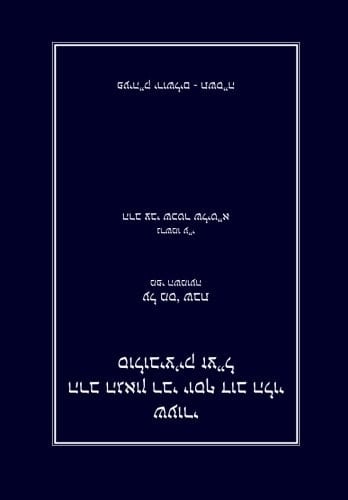 Rabbi Joseph B. Soloveitchik on Shabbos