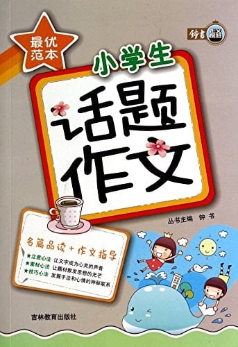 Guandong fang yan ci hui =: Guandong fangyancihui (Mandarin Chinese Edition)
