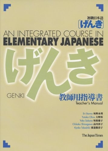 Genki Teacher Manual, Level 1-2