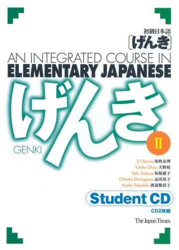Integrated course in elementary Japanese