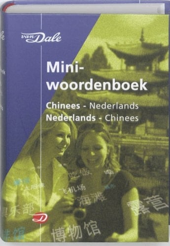 Van Dale Miniwoordenboek. Chinees- Nederlands