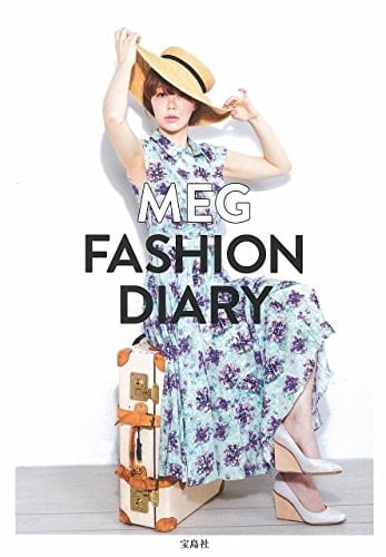 MEG FASHION DIARY