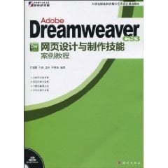 Adobe Dreamweaver CS3