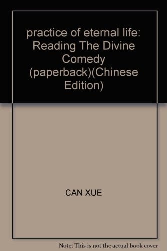 practice of eternal life: Reading The Divine Comedy (paperback)