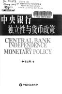 Zhong yang yin hang du li xing yu huo bi zheng ce: Central bank independence and monetary policy