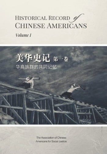 Historical Record of Chinese Americans: Volume I: B&W