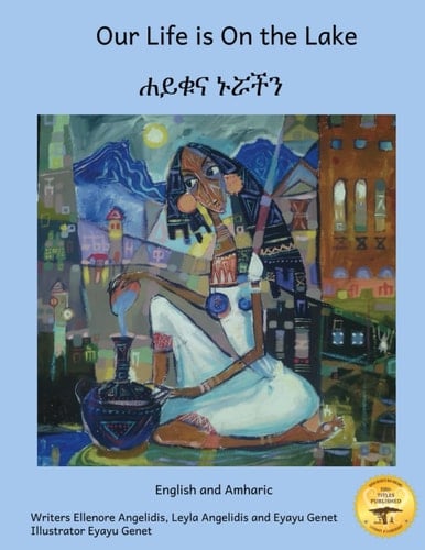 Our Life is On the Lake An Oasis in Fine Art in Amharic and English