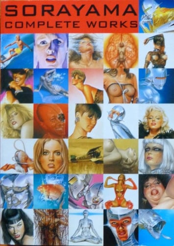 SORAYAMA 1964-1999 The complete works of Hajime SORAYAMA