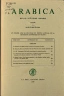 Annuaire de l'Afrique du nord 13. 1974