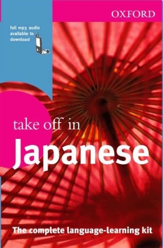 Take Off in Japanese