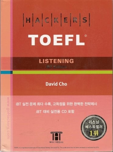 HACKERS TOEFL LISTENING(iBT)(CD1)