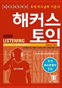  LISTENING( 3)(CD1, )