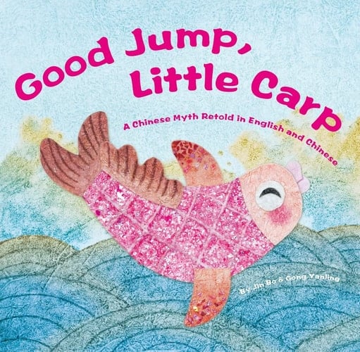 Good Jump, Little Carp A Chinese Myth Retold in English and Chinese