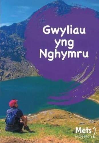 Gwyliau Yng Nghymru