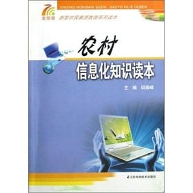 Classic story of Chinese culture: self-deceiving(Chinese Edition)