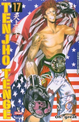 Tenjho Tenge - Volume 17