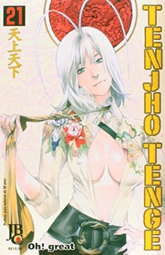 Tenjho Tenge - Vol.21