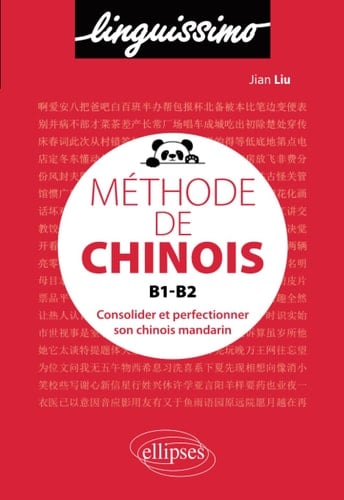 Méthode de chinois Consolider et perfectionner son chinois mandarin - B1/B2