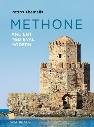 Methone Ancient, Medieval, Modern