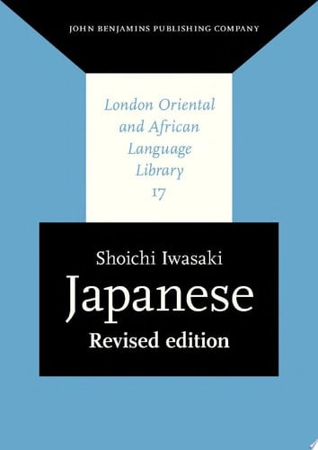 Japanese Revised edition