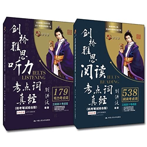Ke Xue Ji Shu Dang an Guan Li Xue (Chinese Edition)
