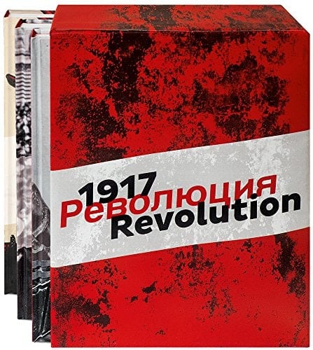 1917 Revoljucija