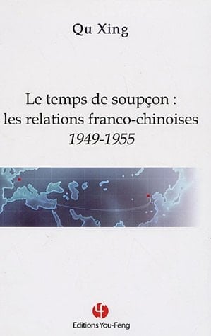 Le temps de soupcon (French Edition)
