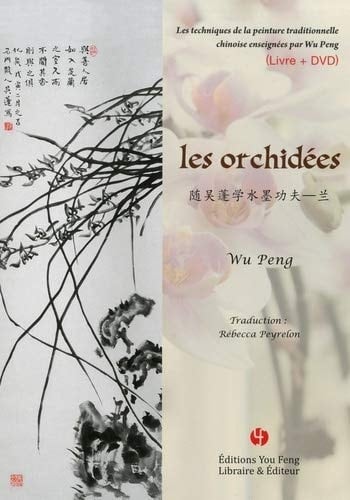 Les orchidées Les techniques de la peinture traditionnelle chinoise enseignées par Wu Peng