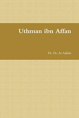 Uthman Ibn Affan ذو النورين عثمان بن عفان
