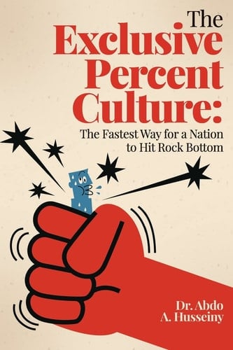 The Exclusive Percent Culture : The Fastest Way for a Nation to Hit Rock Bottom