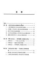 Ren di zi you di zhe xue si suo (Zhongguo ren min da xue bo shi wen ku) (Mandarin Chinese Edition)