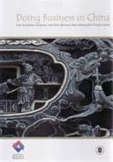 Doing Business in China How Australian Companies Make Their Decisions when Entering the Chinese Market