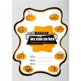 staff notation of the (two-tone music )