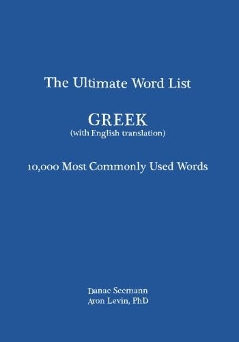 The Ultimate Word List - Greek 10000 Most Commonly Used Words (with English Translation)