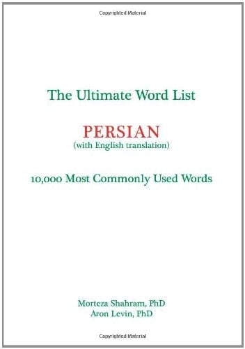 The Ultimate Word List - Persian 10000 Most Commonly Used Words (with English Translation)
