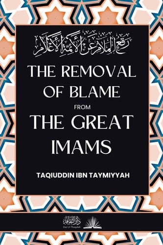 The Removal of Blame from the Great Imams رفع الملام عن الأئمة الأعلام