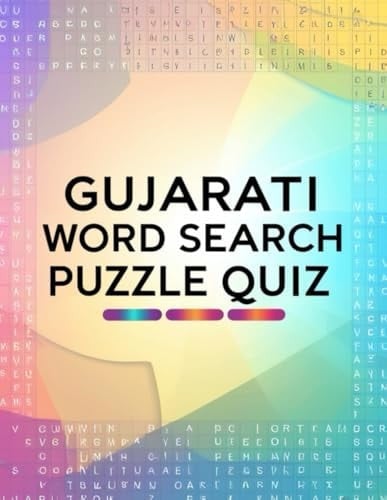 GUJARATI WORD SEARCH PUZZLE QUIZ: Brain-Boosting Gujarati large print Word Search Puzzles for All Ages