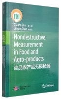 Nondestructive Measurement in Food and Agro-products