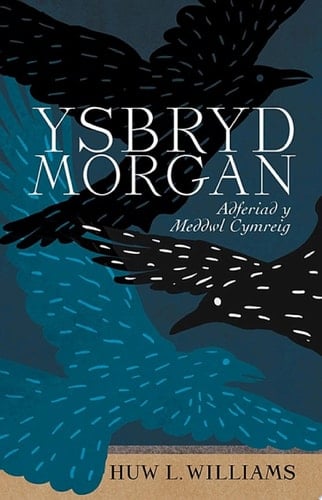 Ysbryd Morgan