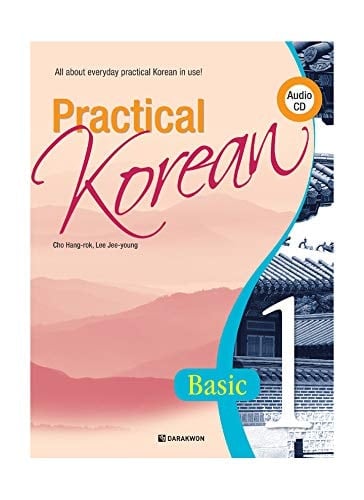 Practical Korean 1 : Basic(CD1)()