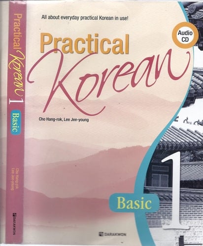Practical Korean 2 Basic