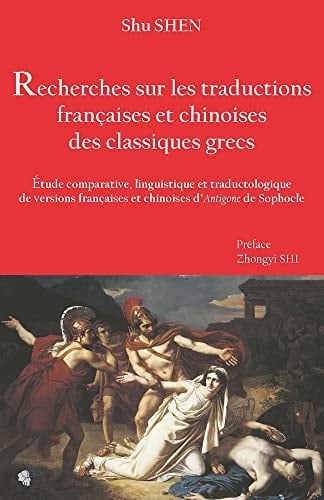 Recherches sur les traductions françaises et chinoises des classiques grecs étude comparative, linguistique et traductologique de versions françaises et chinoises d'Antigone de Sophocle