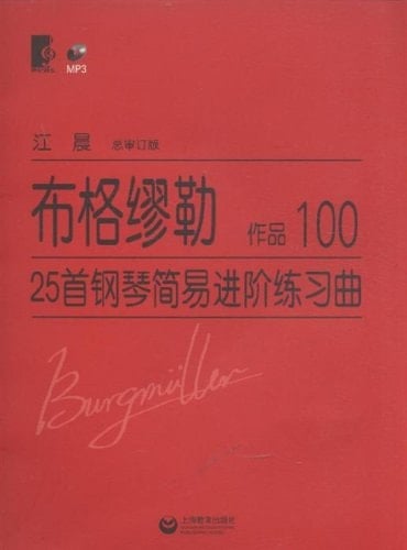 Burgmullers 25 Simple Piano EtudesComposition 100-MP3 (Chinese Edition)