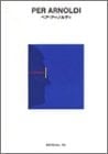 Per Arnoldi