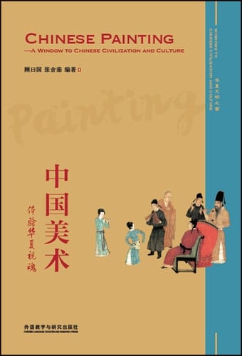 Chinese Painting A Window to Chinese Civilization and Culture
