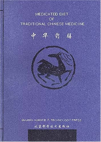 Medicated Diet of Traditional Chinese Medicine